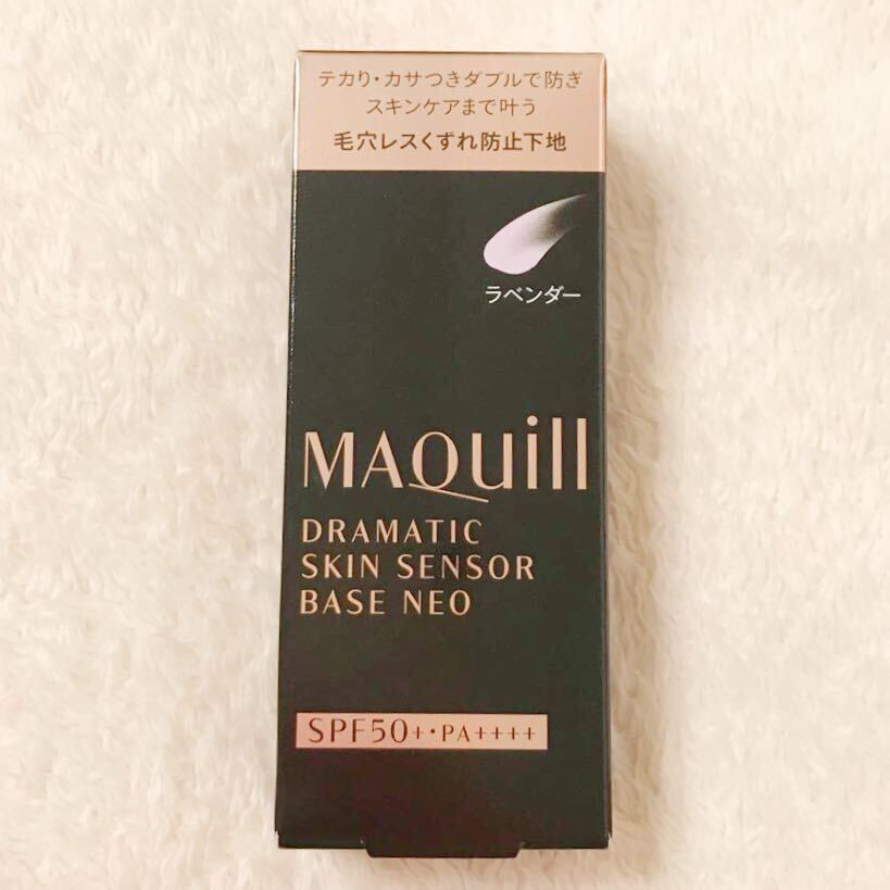 新品♪ マキアージュ　ドラマティックスキンセンサーベース　NEO ラベンダー　化粧下地　美容液　♪す25ml_画像1