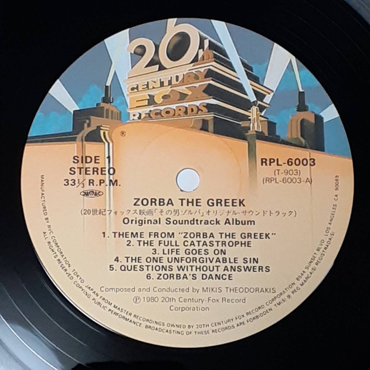 その男ゾルバ(1964) Zorba the Greek／ミキス・テオドラキス Mikis Theodorakis／アンソニー・クイン（台詞入り）／日本盤ＬＰの画像4