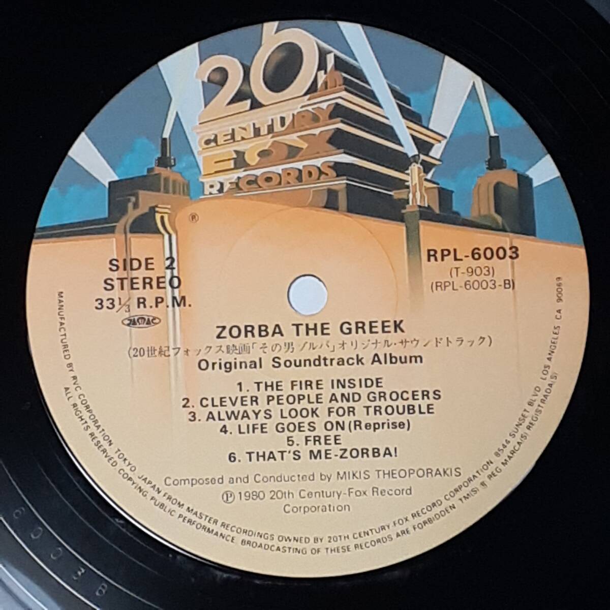 その男ゾルバ(1964) Zorba the Greek／ミキス・テオドラキス Mikis Theodorakis／アンソニー・クイン（台詞入り）／日本盤ＬＰ_画像5