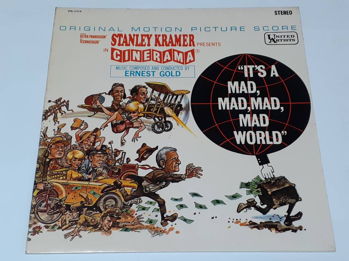 おかしなおかしなおかしな世界(1963) It’s a Mad Mad Mad Mad World／アーネスト・ゴールド Ernest Gold／日本盤ＬＰ・難あり_画像1