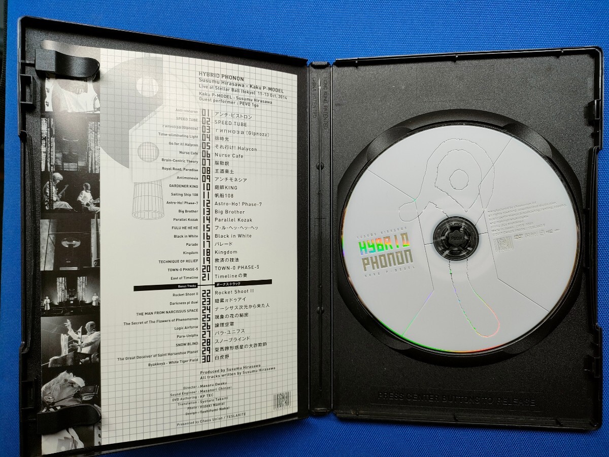 DVD ハイブリッド フォノン 平沢進 核P-MODEL CHTE-0080 送料無料_画像3