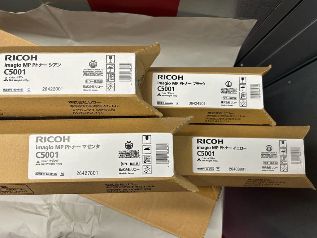 初入荷 ☆リコー RICOH 国内純正未使用トナー C5001 YMCBK 4本セット☆の画像1