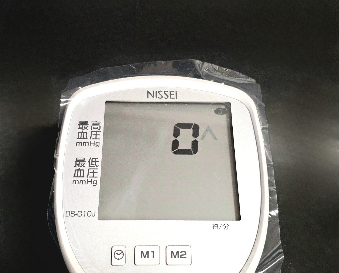 ★未使用★ 日本精密 上腕式デジタル血圧計 DS-G10J 日本製 簡単測定 脈派測定 健康管理 ① HMY_画像8