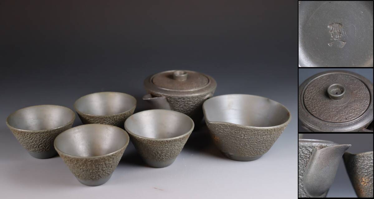  delivery goods blue Bizen . prefecture less shape culture fortune wistaria rice field dragon .. tea utensils . tea utensils 