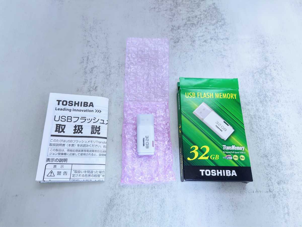 TOSHIBA USB FLASH MEMORY 32GB 送料込み_画像2