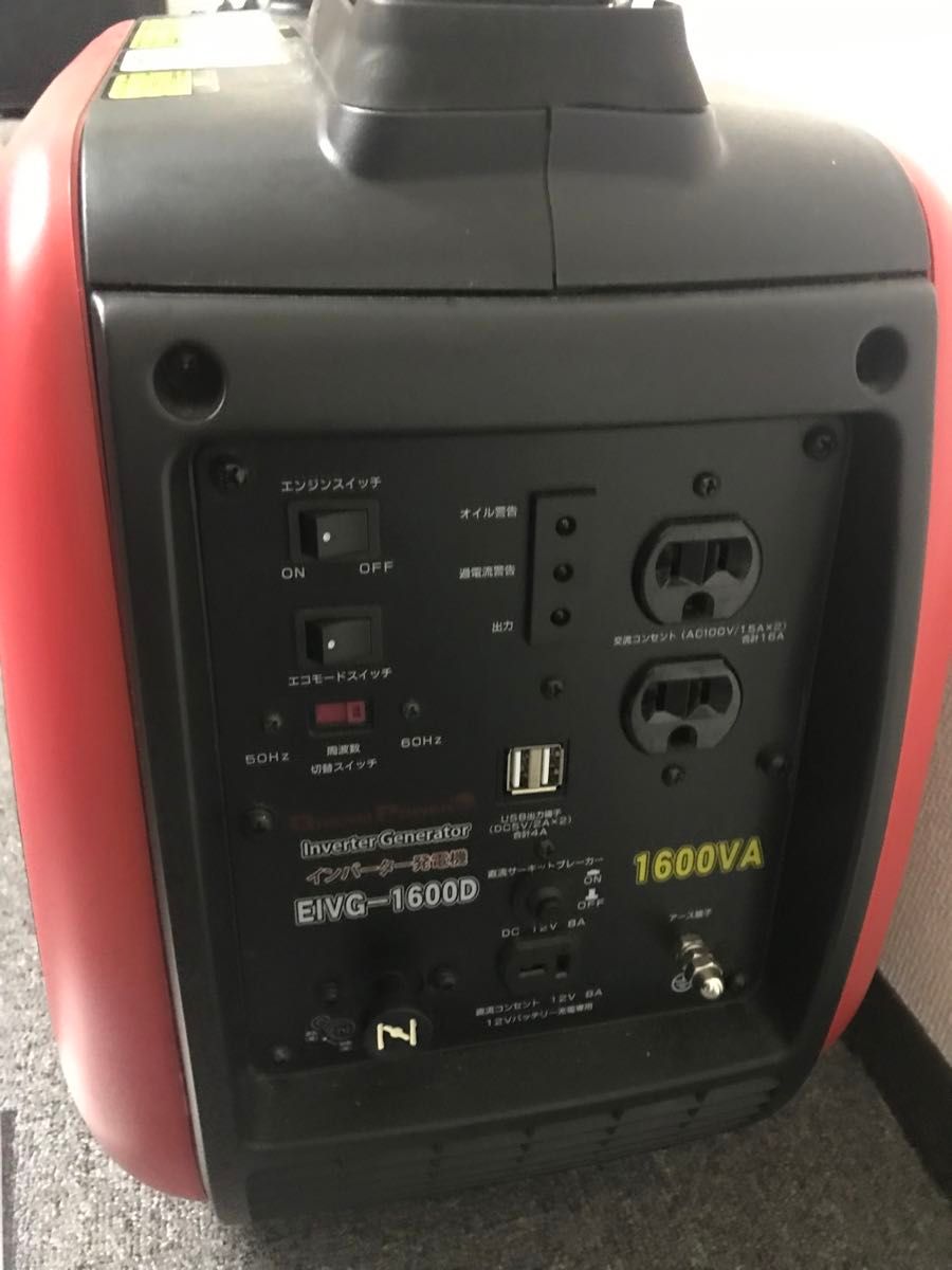 ナカトミ　EIVG-1600D  インバータ発電機