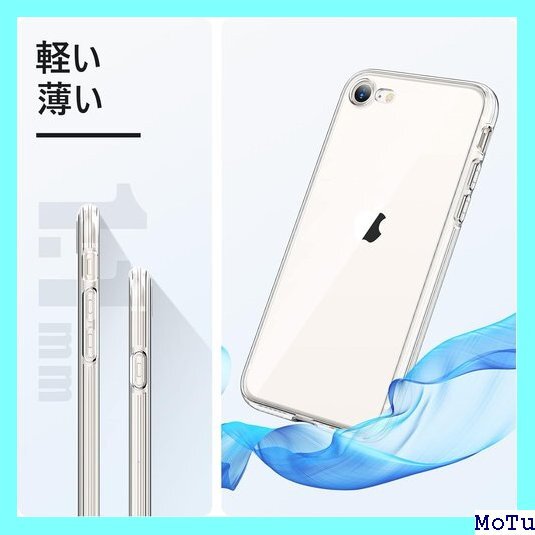 ☆ iPhone NIMASO ケース SE 用/iPho ース ソフト 軽量 TPU カバー ベーシック シリーズ 10