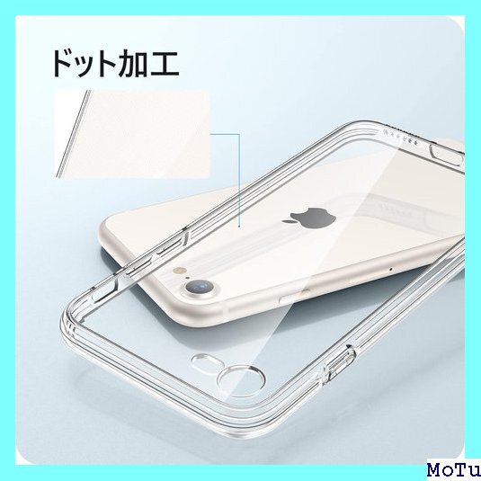 ☆ iPhone NIMASO ケース SE 用/iPho ース ソフト 軽量 TPU カバー ベーシック シリーズ 10