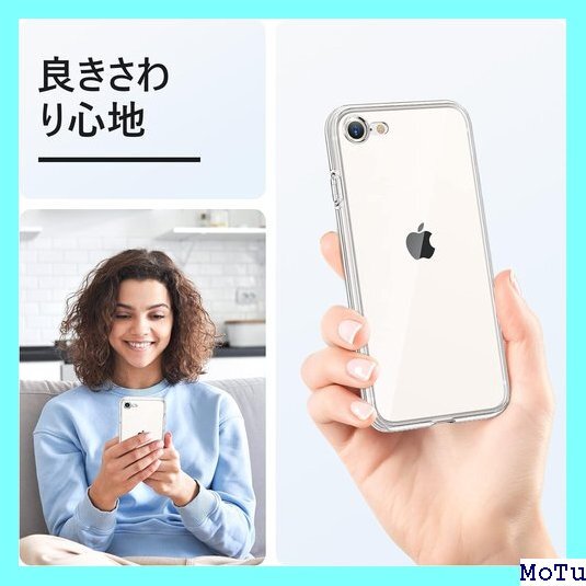 ☆ iPhone NIMASO ケース SE 用/iPho ース ソフト 軽量 TPU カバー ベーシック シリーズ 10