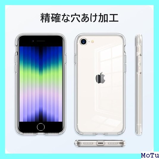 ☆ iPhone NIMASO ケース SE 用/iPho ース ソフト 軽量 TPU カバー ベーシック シリーズ 10