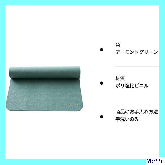 * almond green yoga mat 6mm yoga Works Yogaworks YW-A202-C143 3