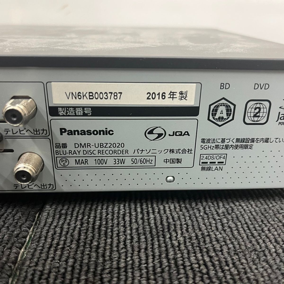 T242-C1-1140 PANASONIC パナソニック Blu-ray DISC RECORDER ブルーレイディスクレコーダー DMR-UBZ2020 2016年製 ケーブル付き 通電OK ③_画像6
