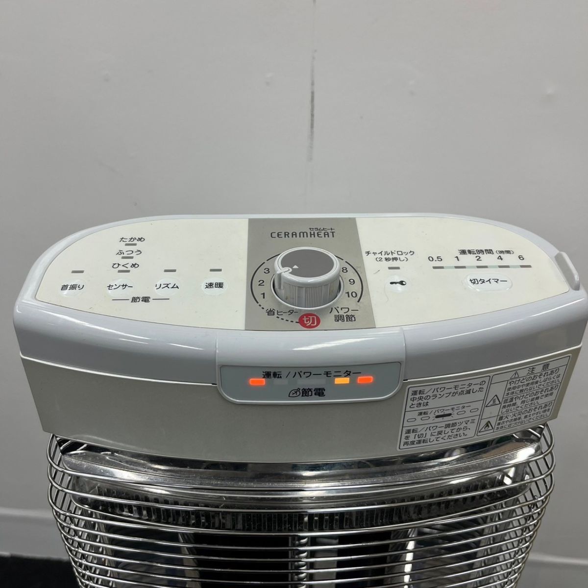 T222-C8-426 DAIKIN ダイキン CERAMHEAT セラムヒート ERFT11TS-W 遠赤外線暖房機 2016年製 電気ヒーター ストーブ 暖房器具 通電OK ②_画像2