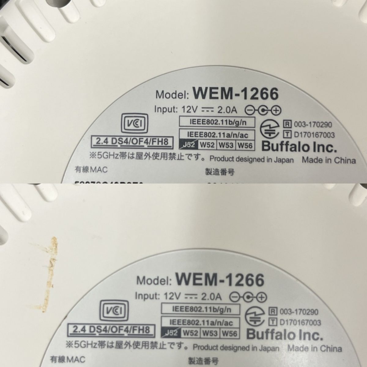 T210-O15-4775 BUFFALO バッファロー AirStation Connect 無線LAN親機 中継器2台セット WEM-1266 Wi-Fi ルーター 箱/ケーブル付 通電OK ③_画像5