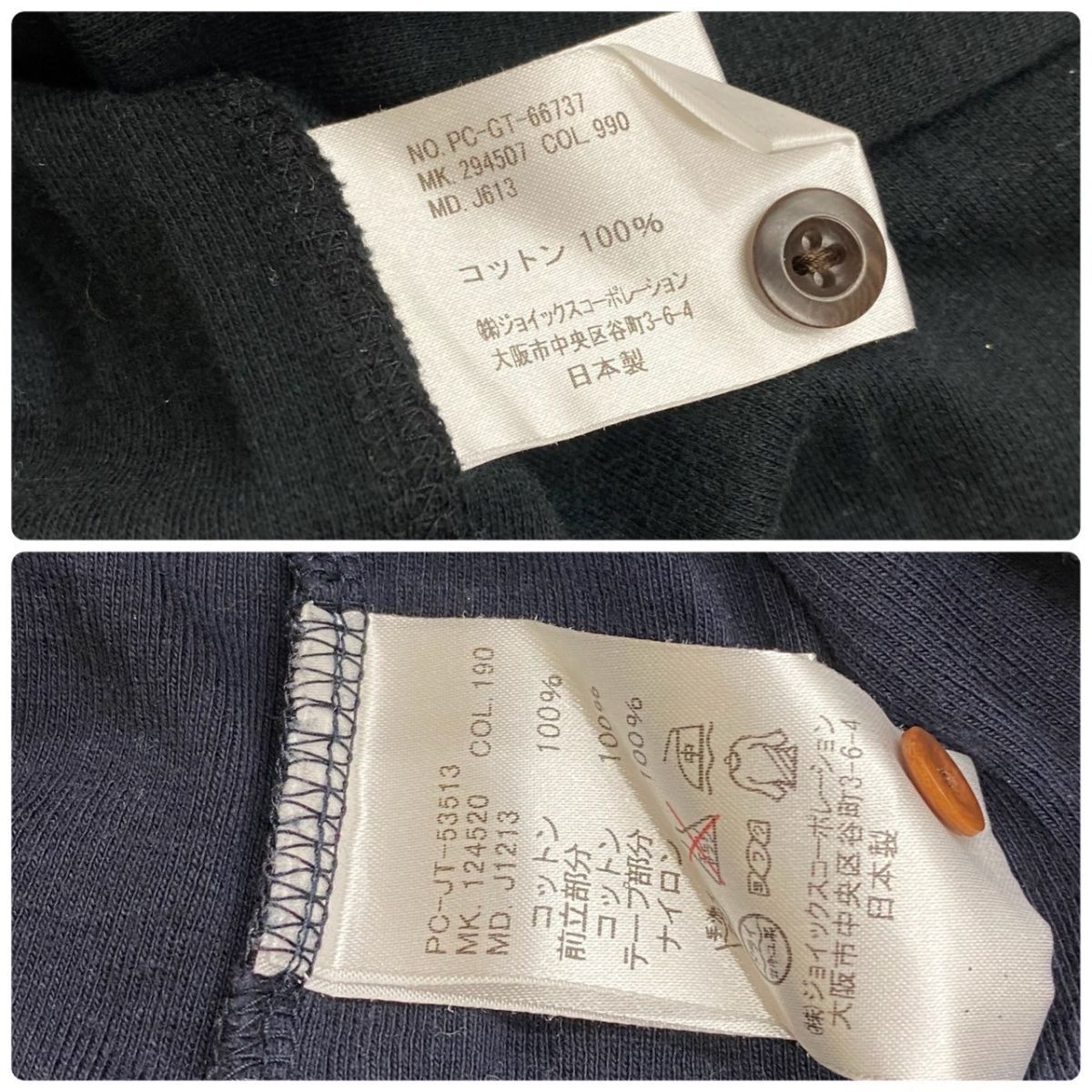 T343-K44-3590 ◎ Paul Smith ポール スミス 2着セット カーディガン トップス XLサイズ レディース ブラック ネイビー 黒 紺 まとめ ④_画像10