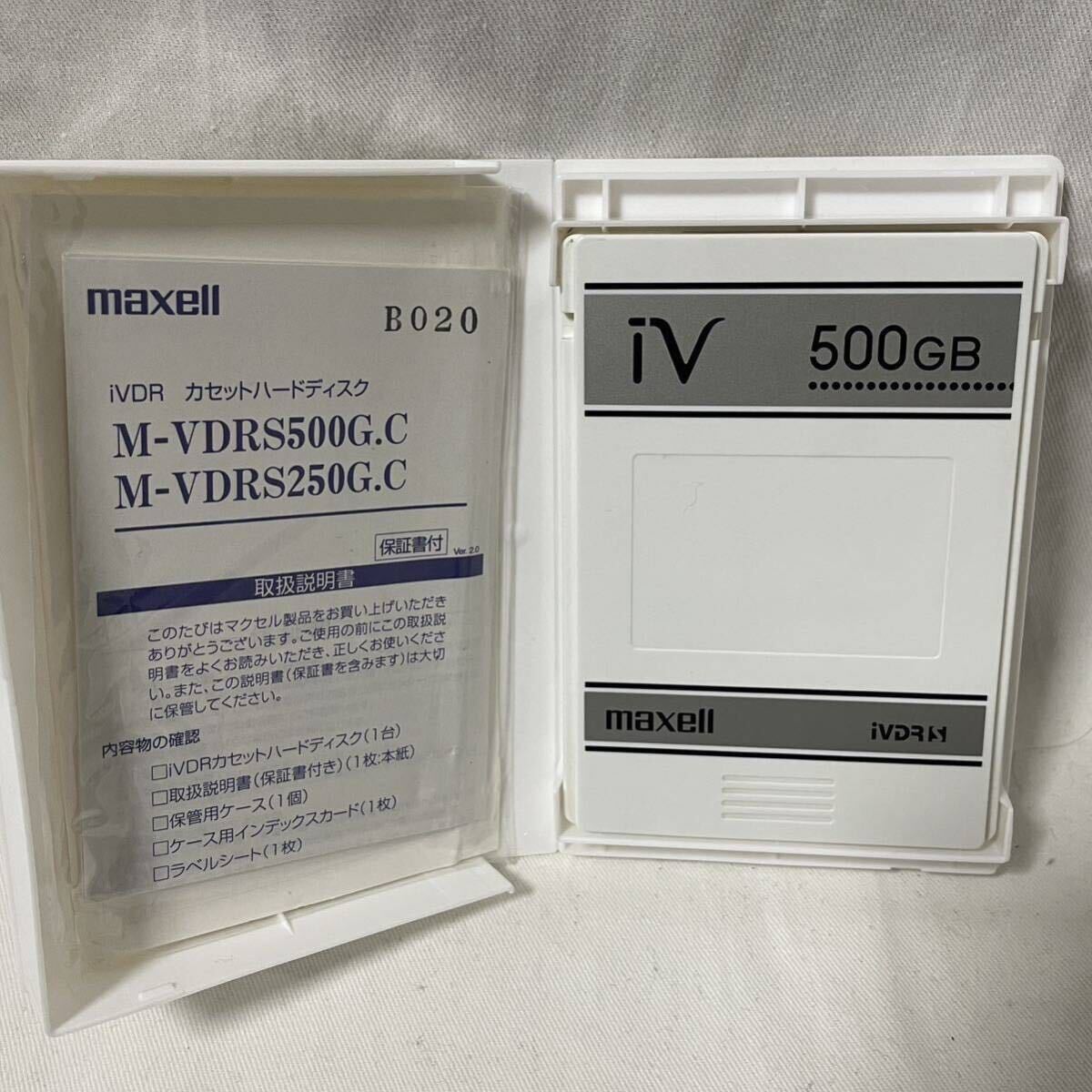 マクセル maxell iVDR-S 500GB カセットハードディスク アイヴィ 