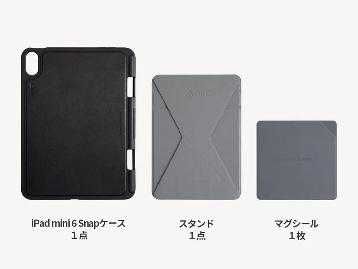 MOFT iPad mini 6 Snapケース・スタンド・マグシール(中古)SHC ハンドストラップ付_画像4