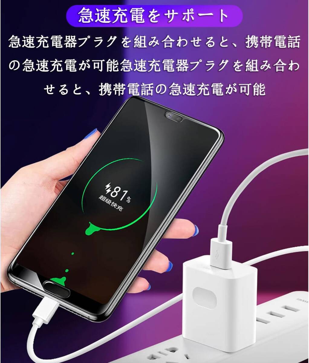 【新品！】3本 Type C USB ケーブル 5A 超急速充電 データ転送ケーブル タイプC 充電ケーブル Huawei その他 Android 等 USB-C 機器対応 1Mの画像8