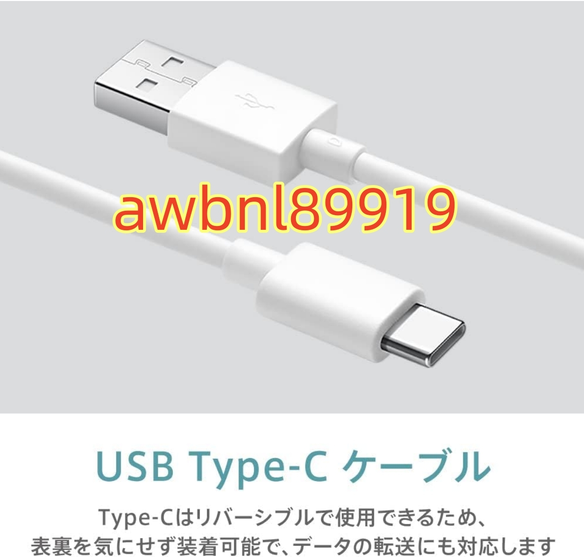 【新品！】3本 Type C USB ケーブル 5A 超急速充電 データ転送ケーブル タイプC 充電ケーブル Sony その他 Android 等 USB-C 機器対応 1Mの画像3