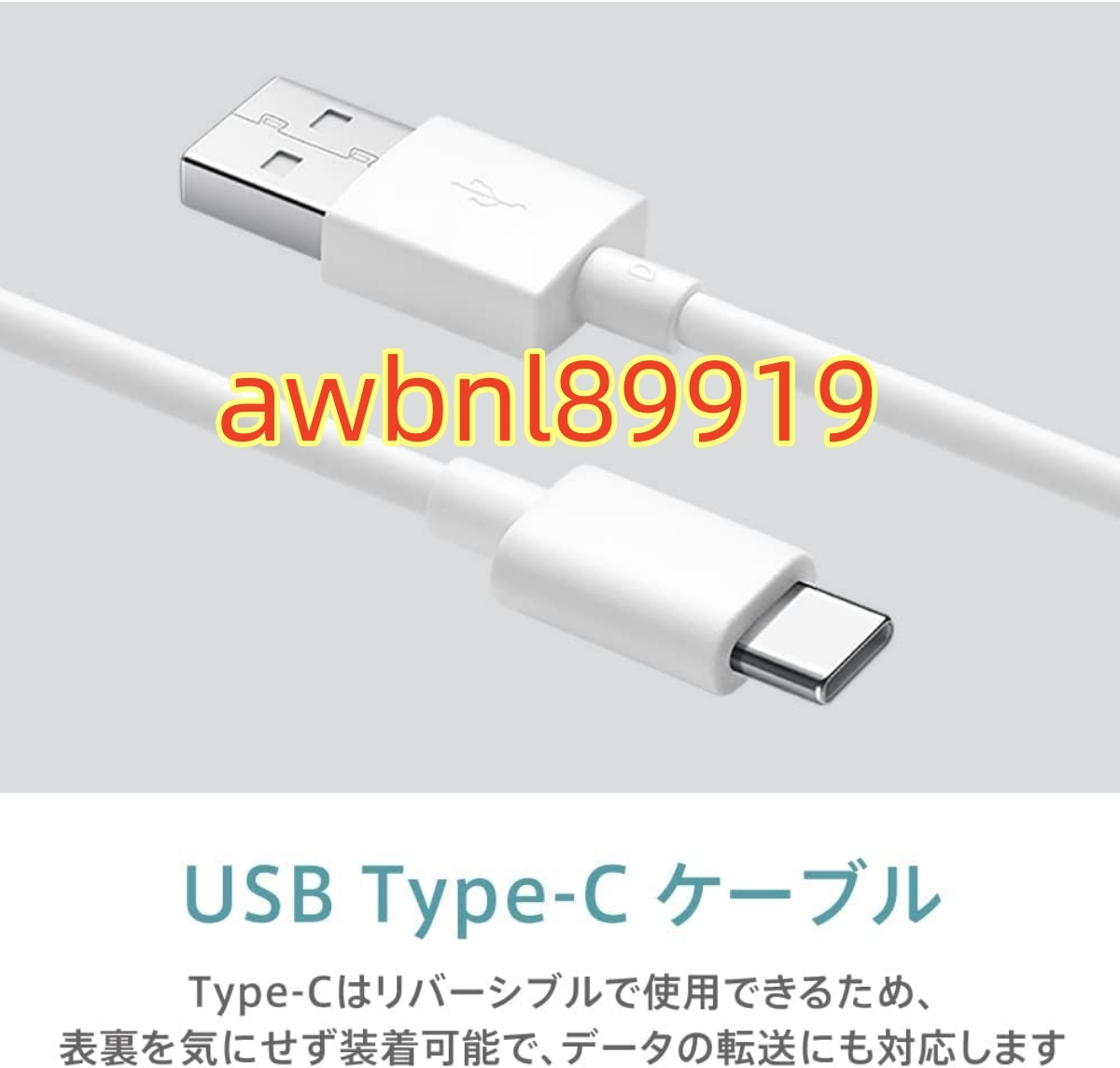 【新品！】1本 Type C USB ケーブル 5A 超急速充電 データ転送ケーブル タイプC 充電ケーブル Samsung その他 Android 等USB-C 機器対応 1M_画像3