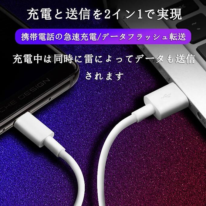 【新品！】3本 Type C USB ケーブル 5A 超急速充電 データ転送ケーブル タイプC 充電ケーブル Huawei その他 Android 等 USB-C 機器対応 1Mの画像7
