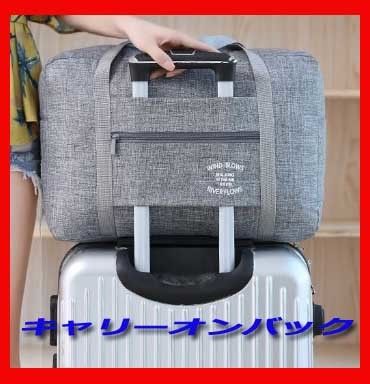 キャリーオンバッグ/旅行 バッグ スーツケース/トラベルバッグ・新品の画像1