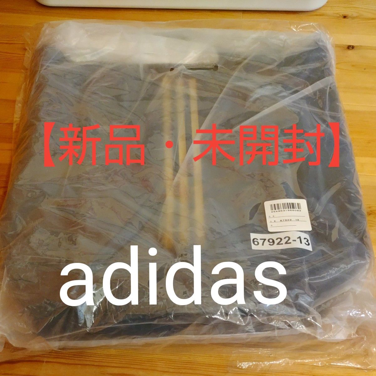 リュック adidas アディダス リュックサック 31L 67922　ゴールド　通勤・通学・部活