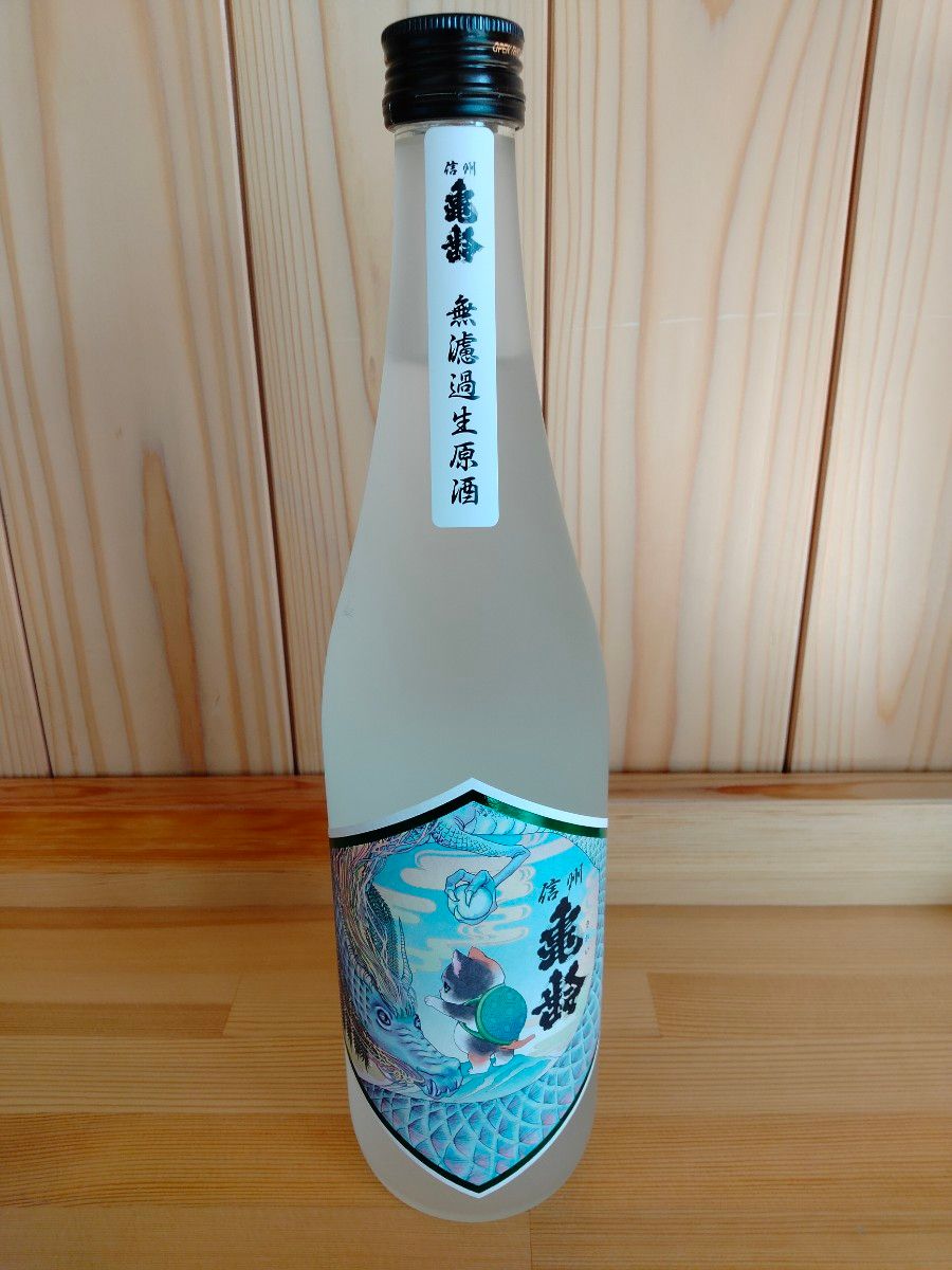 信州亀齢 真里ラベル おかざき真里さんのラベル720ml 山恵錦の純 信州亀齢 真里ラベル おかざき真里さんのラベル720ml 山恵錦の純