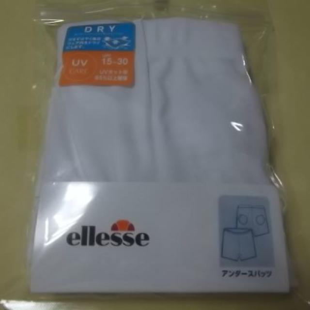 正規品 新品 ellesse XL(O)サイズ テニス アンダースパッツ・アンダースコート (ボールポケット付) 白色 テニスウェア エレッセ_画像1