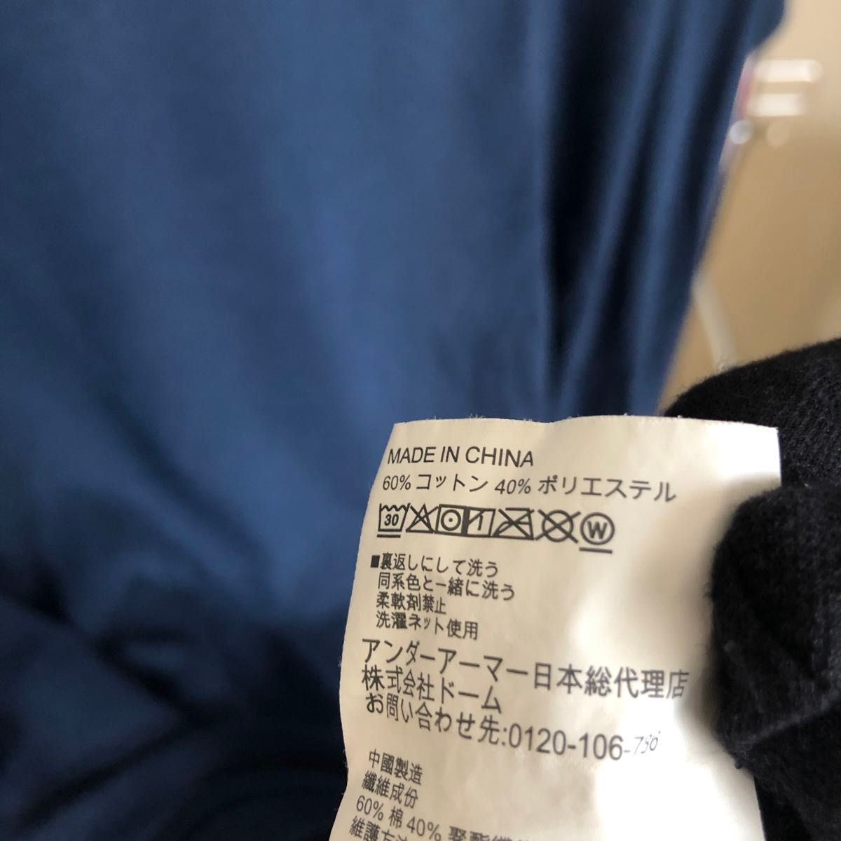 XXL  アンダーアーマー  UNDER ARMOUR  tシャツ