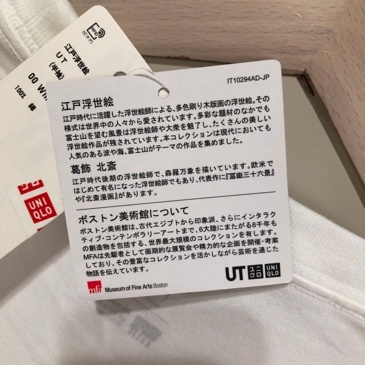 M   ユニクロ　UNIQLO   tシャツ　葛飾北斎　日本　浮世絵　japan