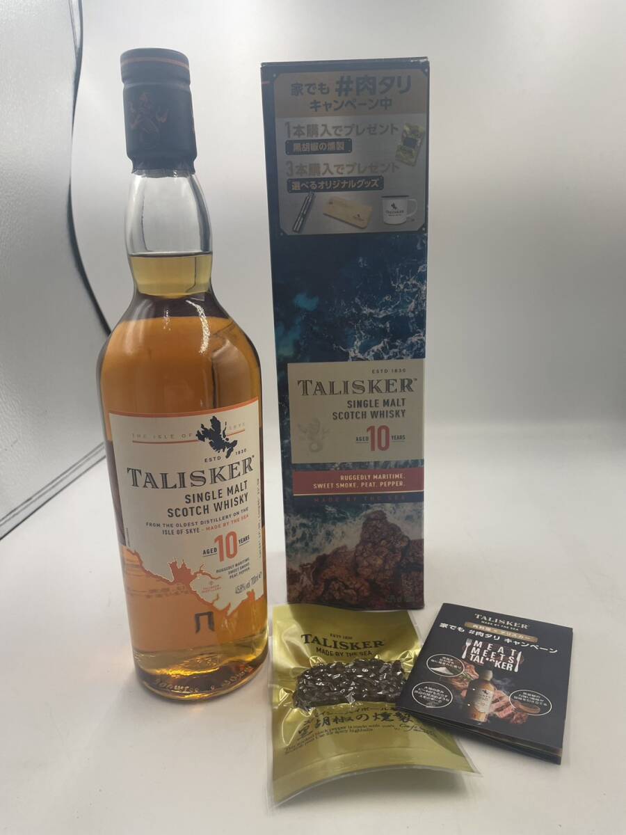 【2038】【未開栓】TALISKER（タリスカー）10年 45.8% 700ml　箱付き_画像1