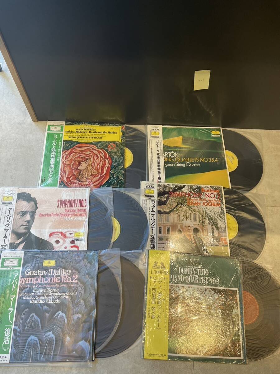 【1901】 帯付き有 グラモフォン LP レコード 非売品含む おまとめ 31枚 モーツァルト クラシック 等 有名指揮者多数 の画像5