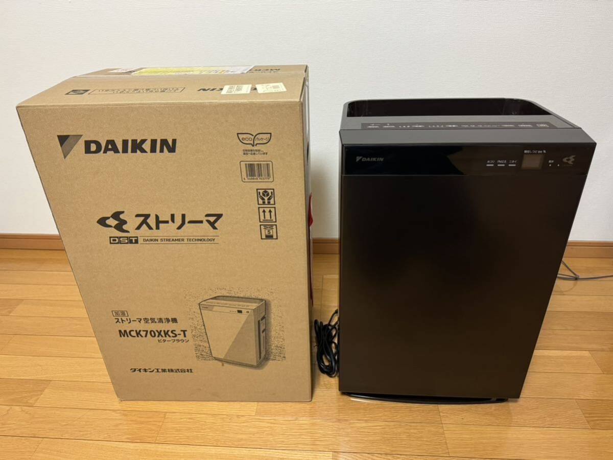 DAIKIN ダイキン 加湿空気清浄機 ストリーマ MCK70XKS-T 2021年製