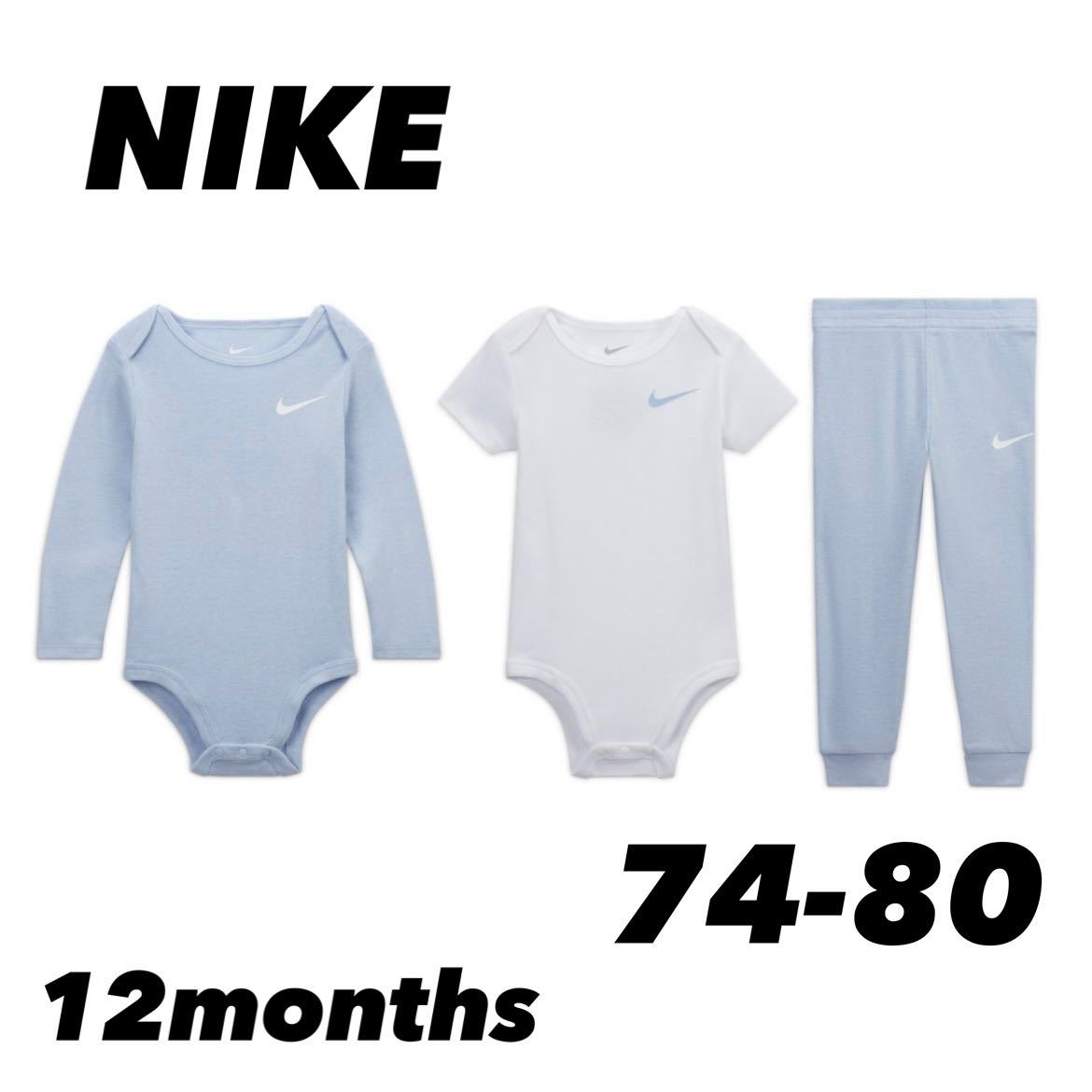  новый товар Nike baby детский комбинезон брюки из трех частей выставить размер 80 соответствует почтовая доставка бесплатная доставка NIKE короткий рукав длинный рукав длинные брюки 