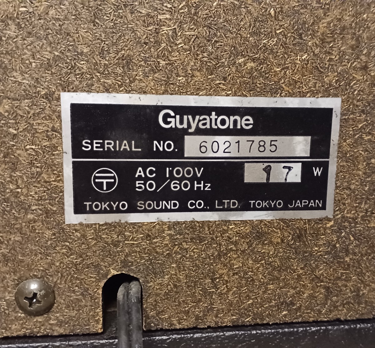 Guyatone MAXB-30E ベースアンプの画像4