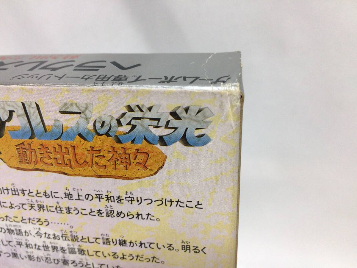 ゲームボーイ ヘラクレスの栄光 箱、説明書付 ハガキ付 ／Nintendo GB GAME BOY 訳あり新品 未使用品の画像10