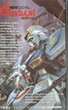  telephone card telephone card Mobile Suit Gundam - Char's Counterattack -OK101-0094