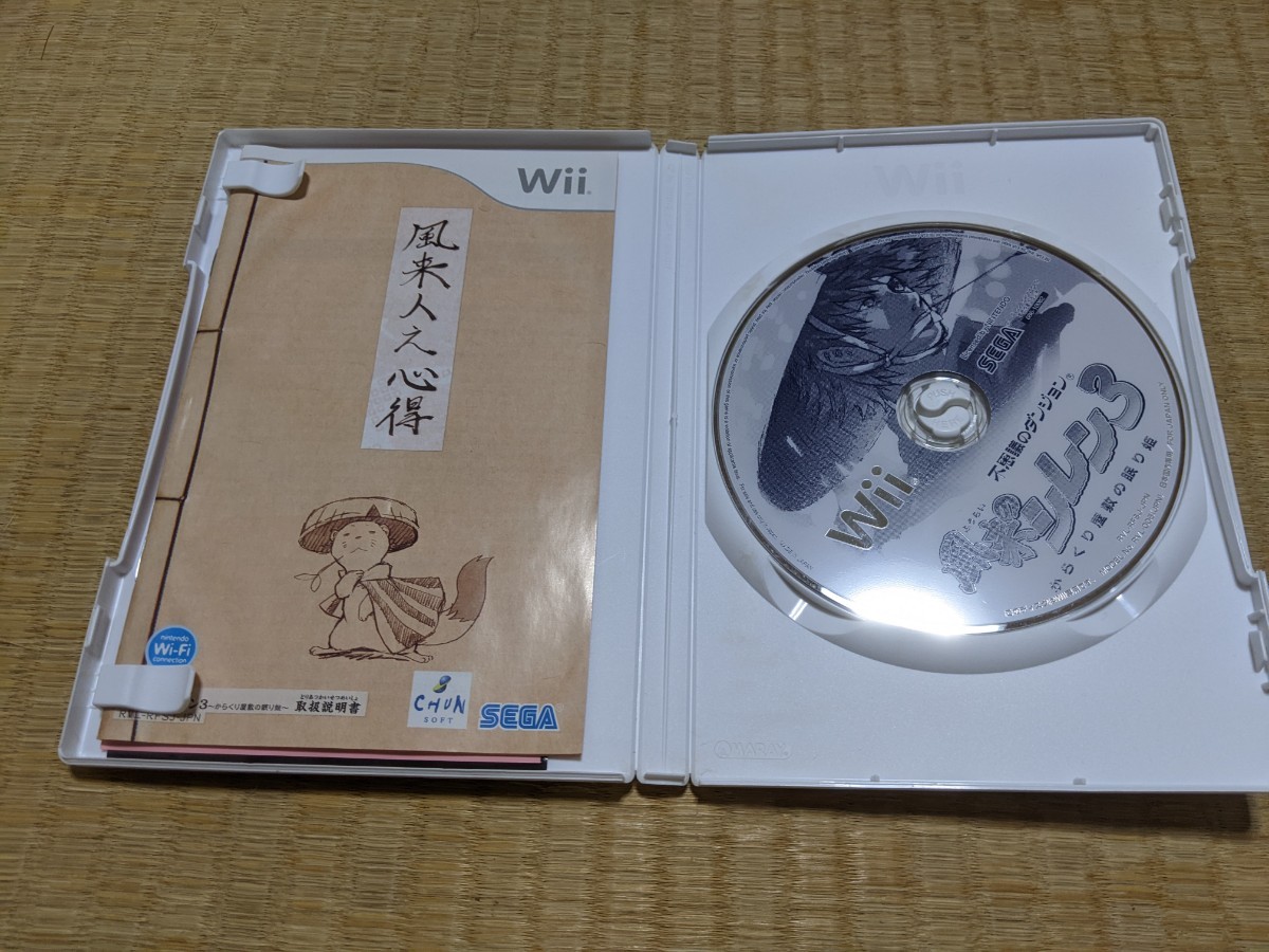 wii ソフト　風来のシレン3_画像2