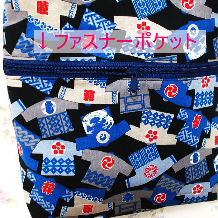 和柄ショルダーバッグ お祭り法被（はっぴ） ポケットいっぱい ななめ掛けバッグ A4 帆布 ハンドメイドの画像5