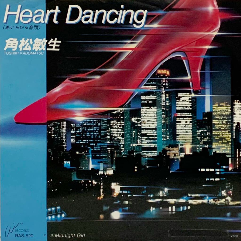 ［EP 7inch］角松敏生 / Heart Dancing（あいらびゅ音頭）/ Midnight Girl / Japanese city pop boogie AOR 和モノ RAS-520_画像1