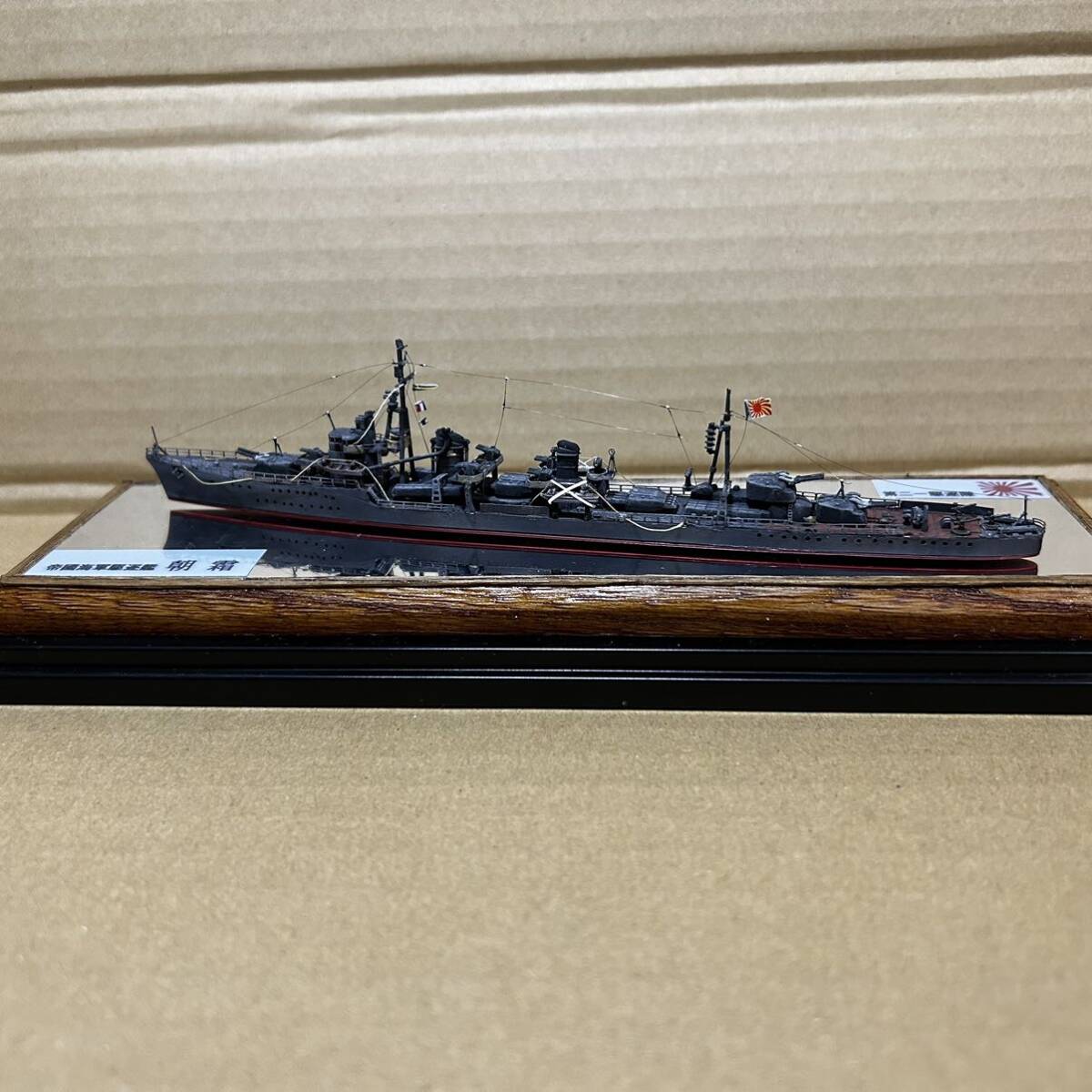 [ morning .] water line 1/700. country navy ... morning . no. ni one ... final product case [ Tamiya pito load Aoshima ]..... type 16 number .