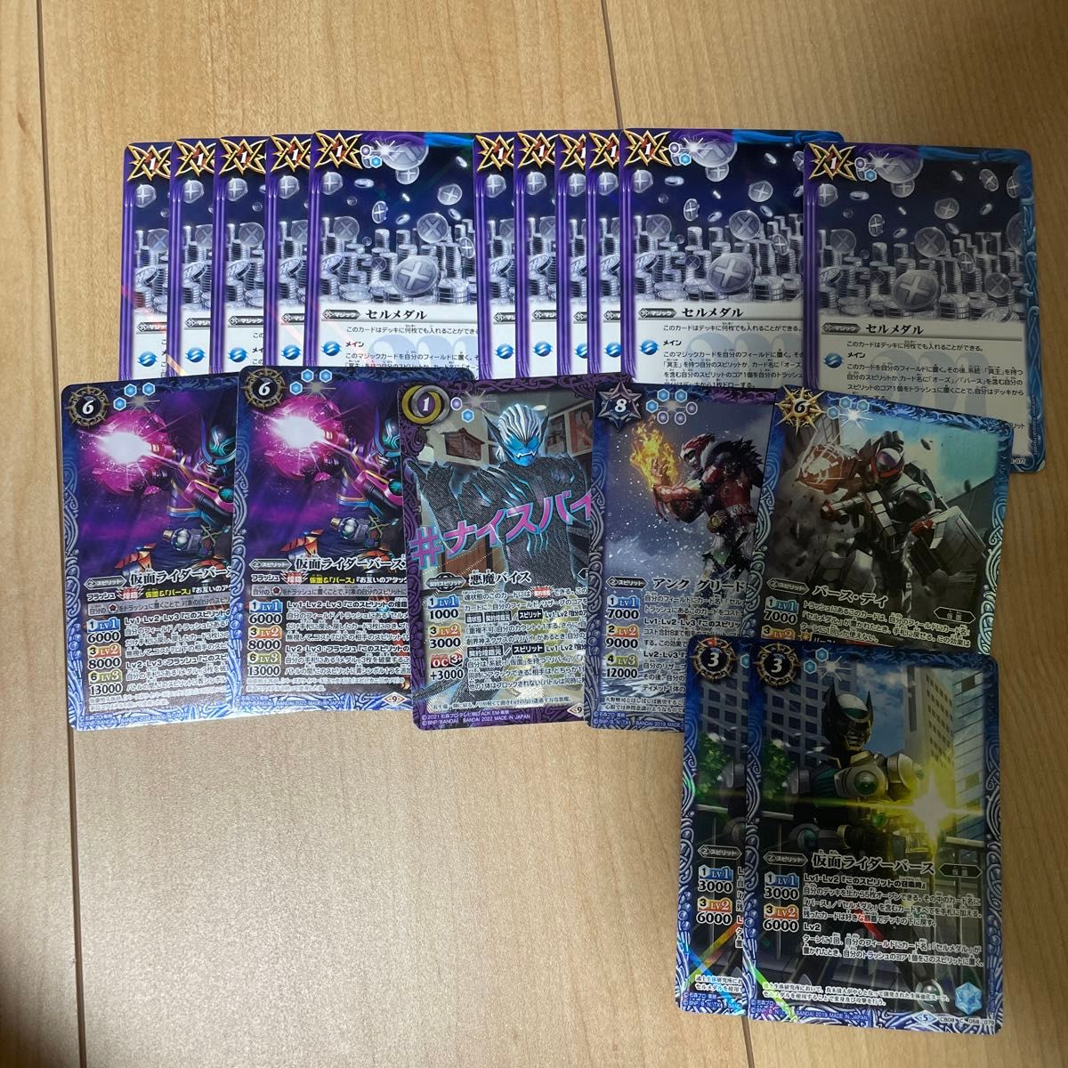 バトルスピリッツ 仮面ライダードライブ パーツ - バトルスピリッツ