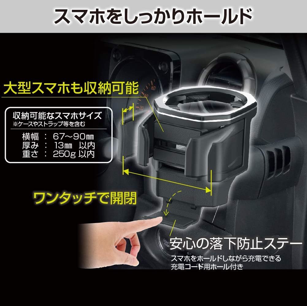 スズキ ジムニー JB64W ジムニーシエラ JB74W 専用 ドリンクホルダー スマホホルダー_画像3