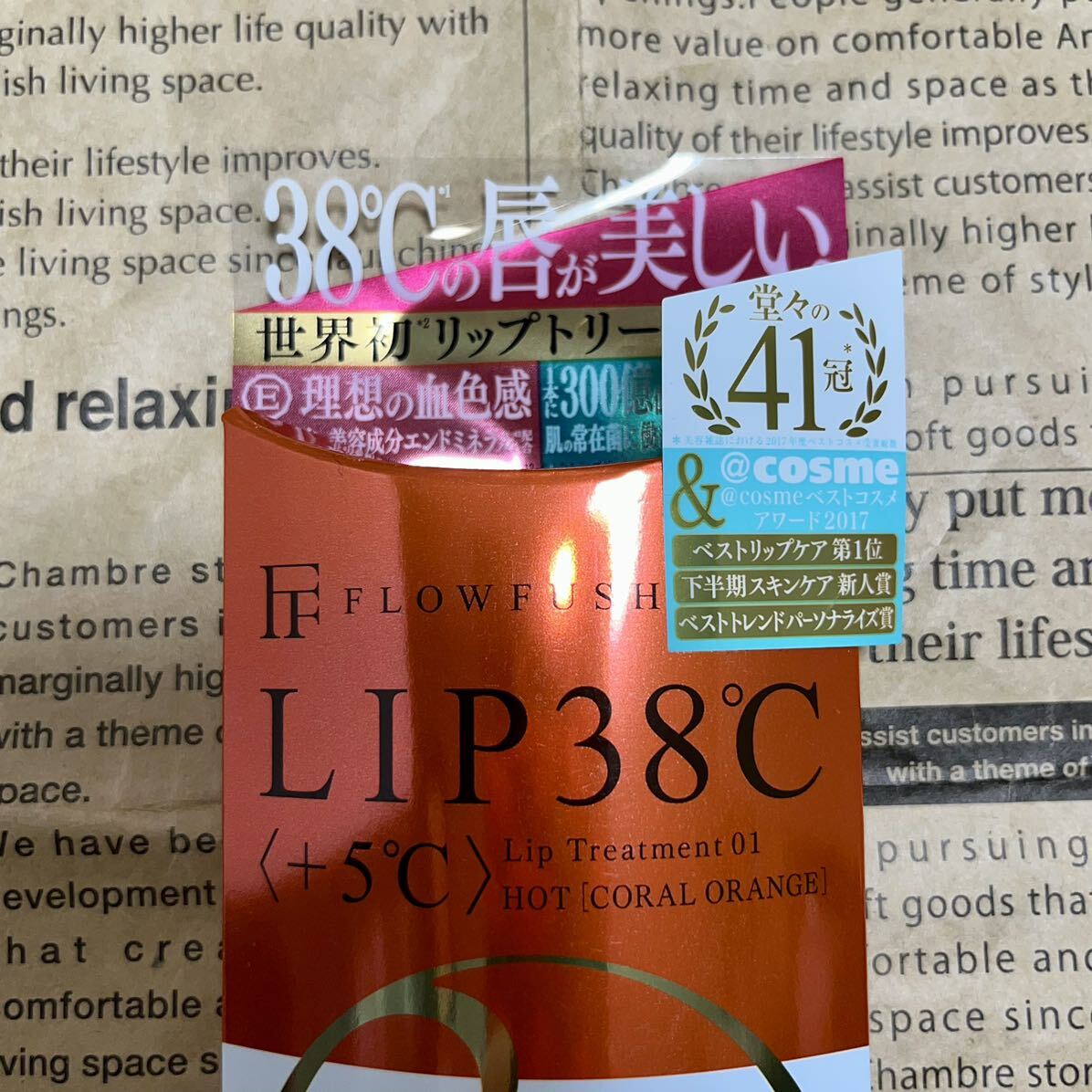 新品 FLOWFUSHI フローフシ LIP38℃ リップトリートメント +5℃ 01コーラルオレンジ 日本製 化粧品 コスメの画像6