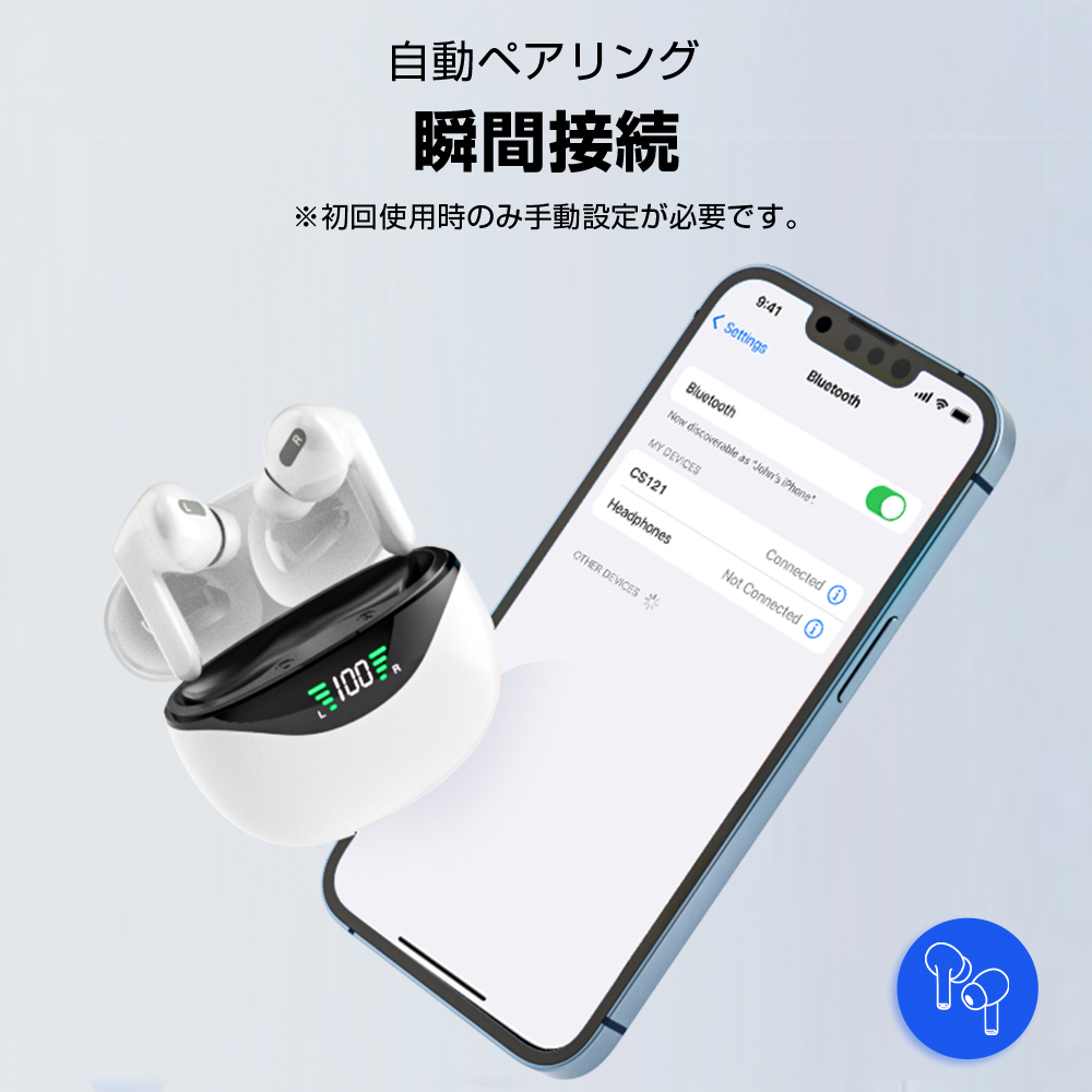 ワイヤレスイヤホン イヤホン Bluetooth ノイズキャンセリング Android iPhone 適用 自動ペア HiFi高音質 マイク付き ホワイト_画像9