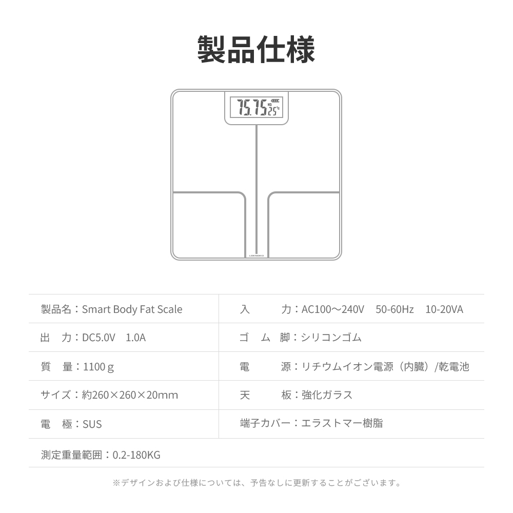 体重計 スマホ連動 体脂肪計 高精度 強化ガラス 薄型 軽量 体組織計 体重 体脂肪率 水分率 コンパクト 電池 体脂肪 健康管理 （ホワイト）の画像3