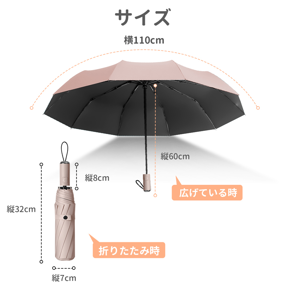 完全遮光 日傘 超撥水 折りたたみ傘 自動開閉 雨傘 UVカット レディース メンズ 傘 折りたたみ ワンタッチ 軽量 女性 晴雨兼用 ブラックの画像10