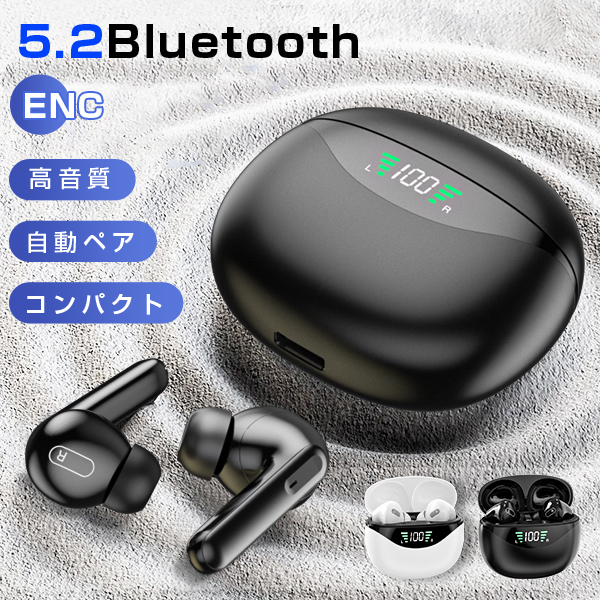 ワイヤレスイヤホン イヤホン Bluetooth ノイズキャンセリング Android iPhone 適用 自動ペア HiFi高音質 マイク付き ホワイト_画像1