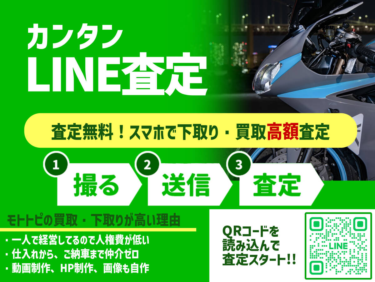 説明動画有■デイトナ675R■ローン可・納車整備可■2016年登録■令和7年2月まで■バックステップ■マフラー■フェンダーレス■ウィンカーの画像7